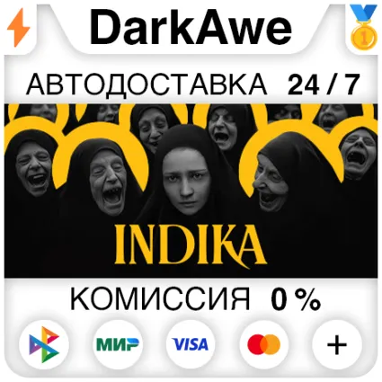 INDIKA STEAM•RU ⚡ ️АВТОДОСТАВКА 💳 0%