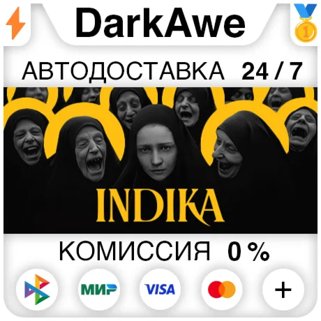 INDIKA STEAM•RU ️АВТОДОСТАВКА 0%