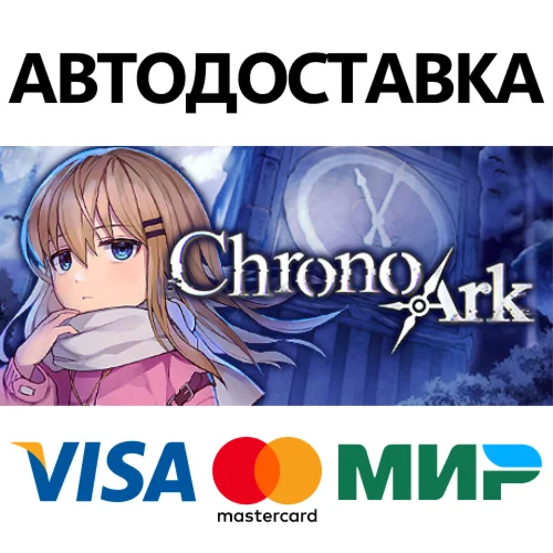 Chrono Ark * STEAM РОССИЯ  АВТОДОСТАВКА 0% КАРТЫ