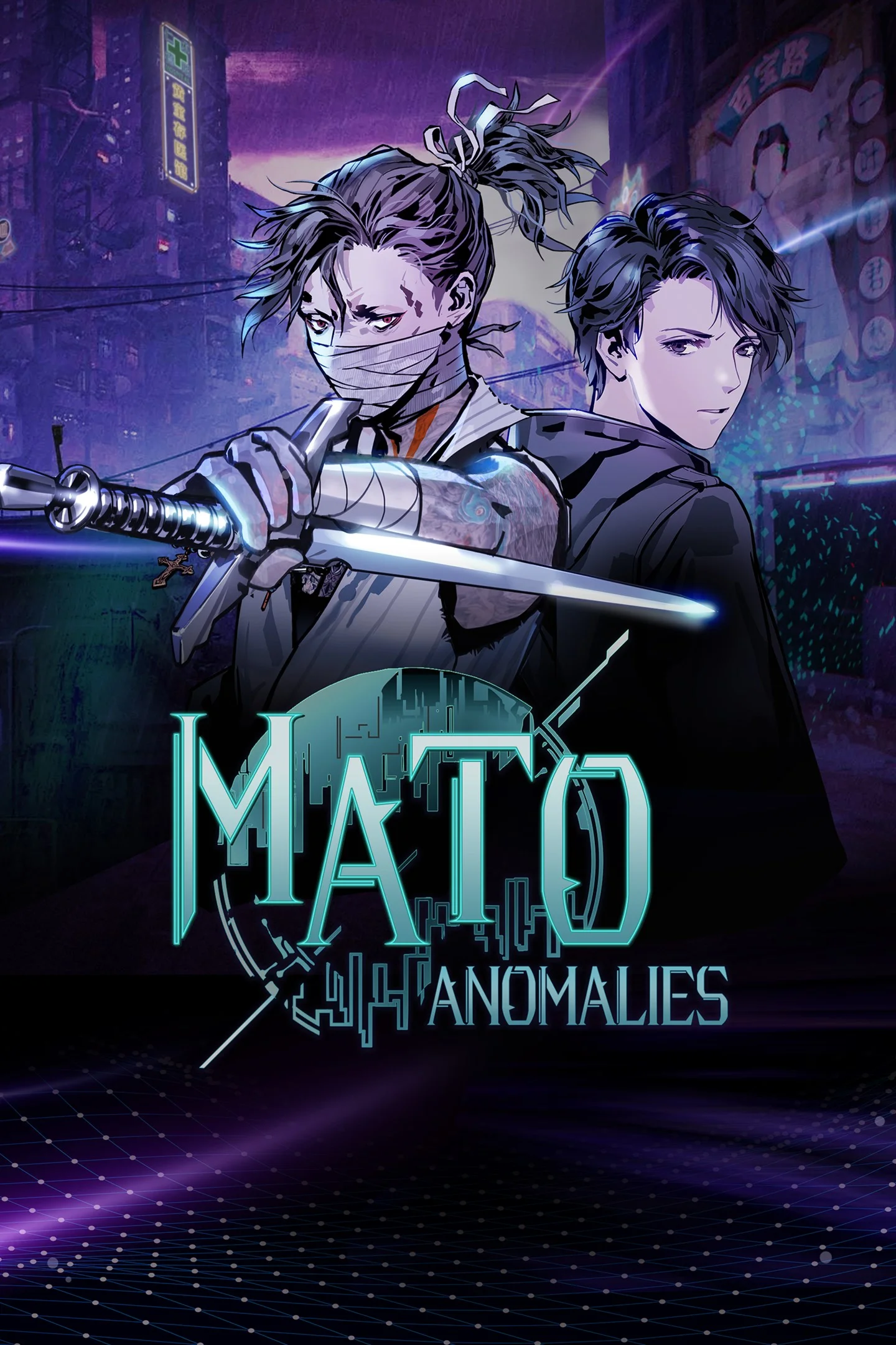 Mato Anomalies XBOX Быстрая доставка