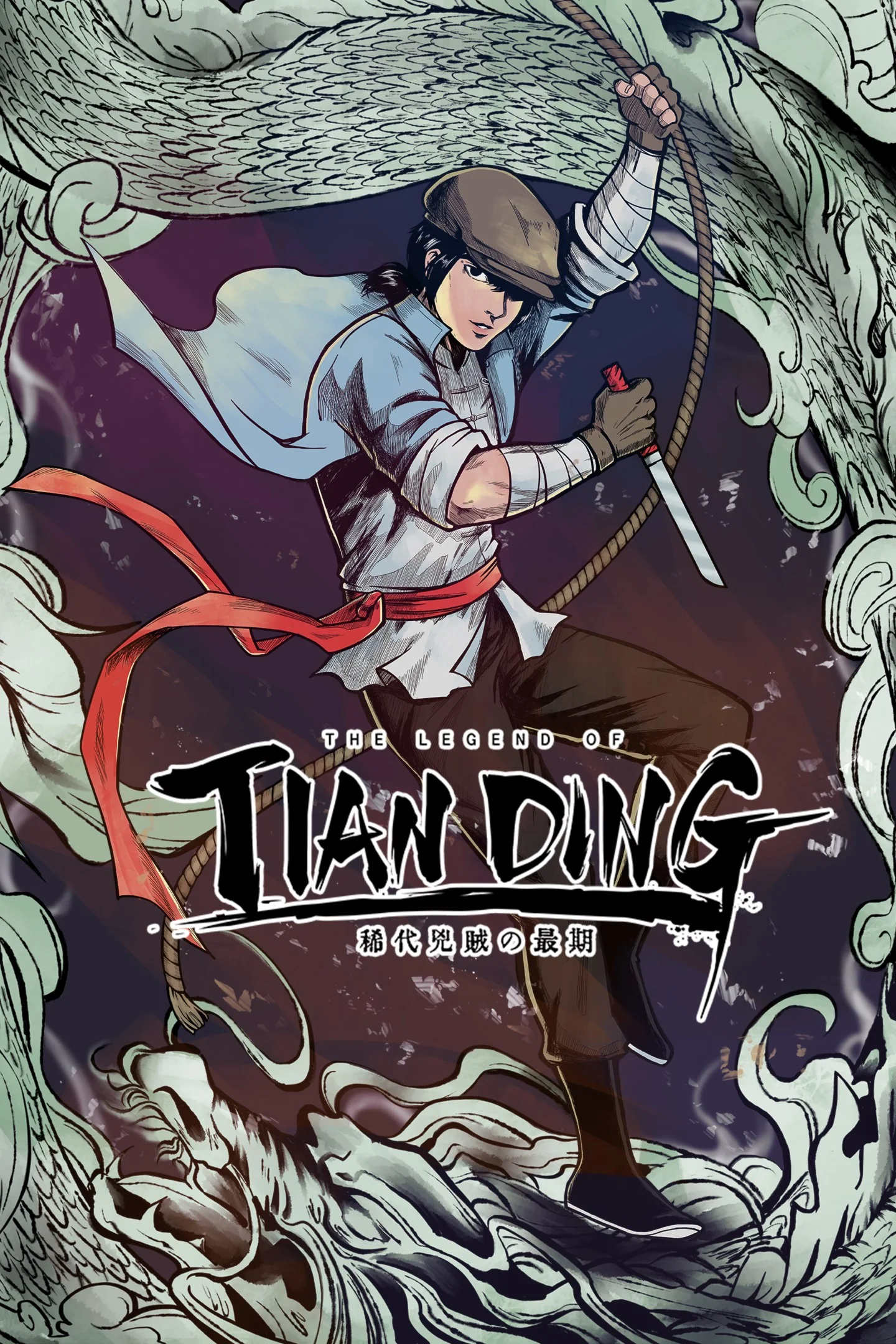 The Legend of Tianding XBOX Быстрая доставка