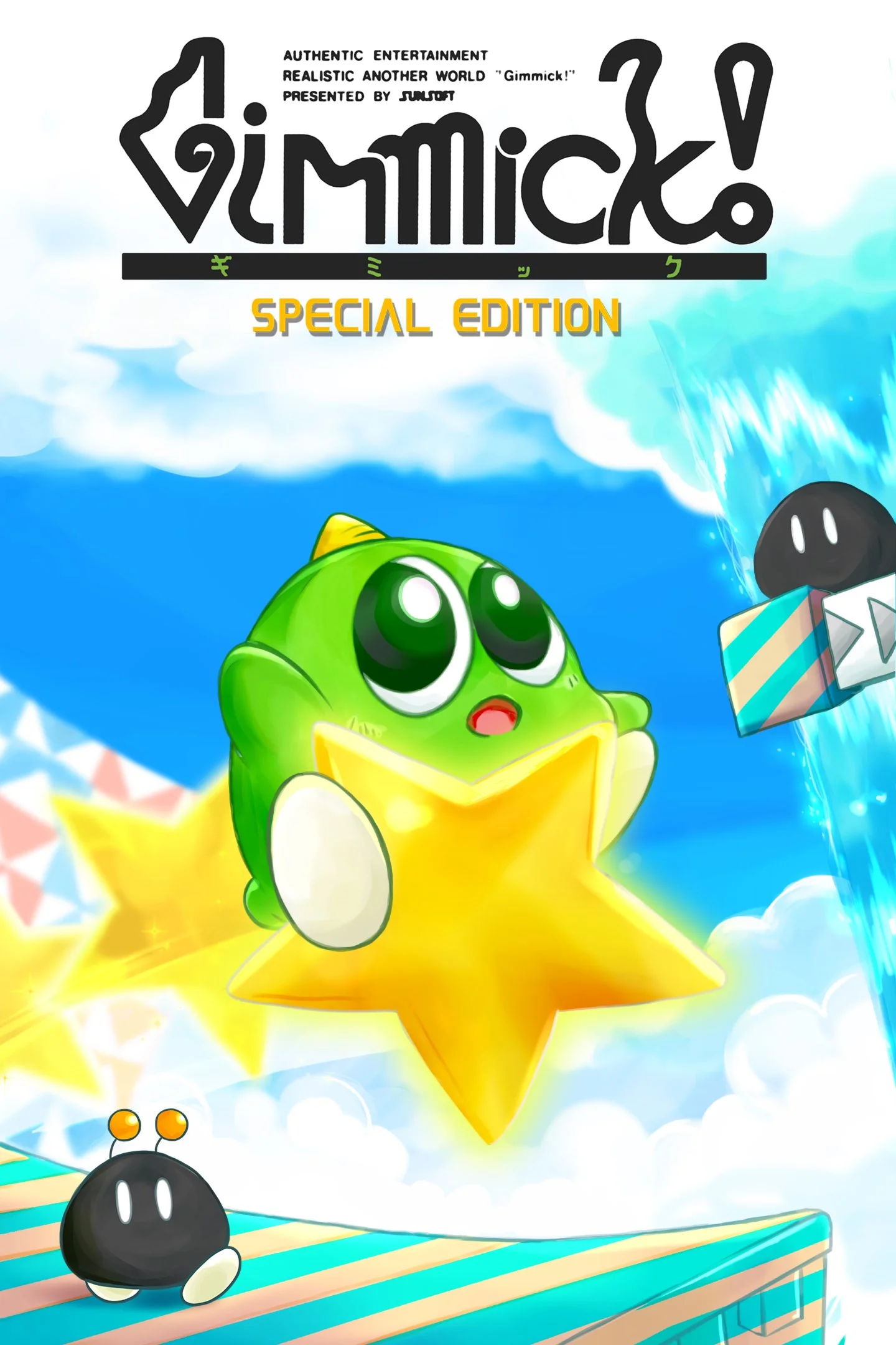 Gimmick! Special Edition XBOX Быстрая доставка