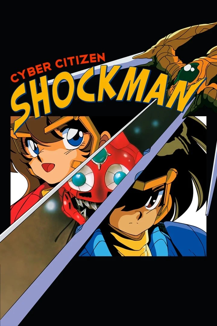 Cyber Citizen Shockman XBOX Быстрая доставка