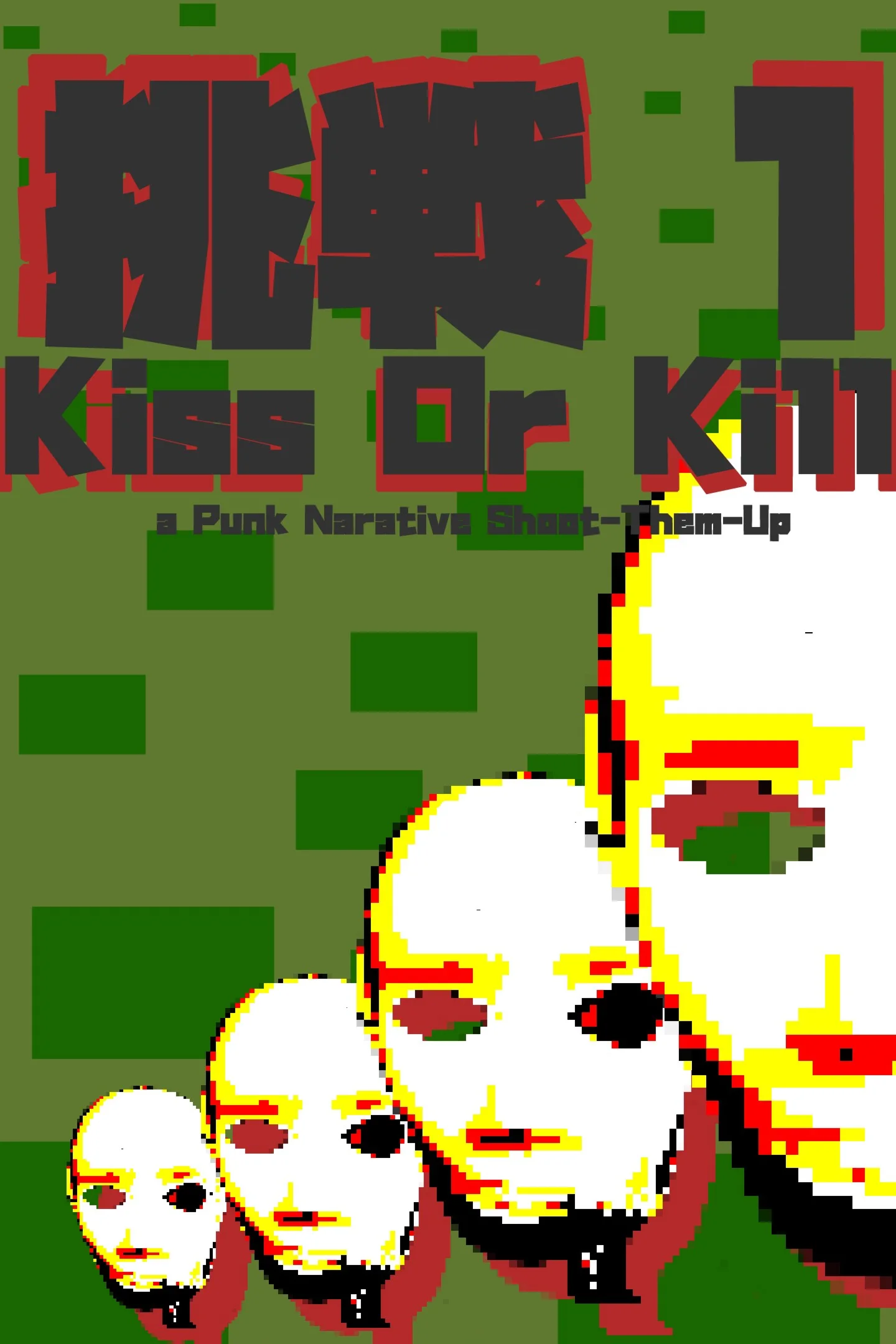 Gaijin Charenji 1 : Kiss or Kill XBOX Быстро