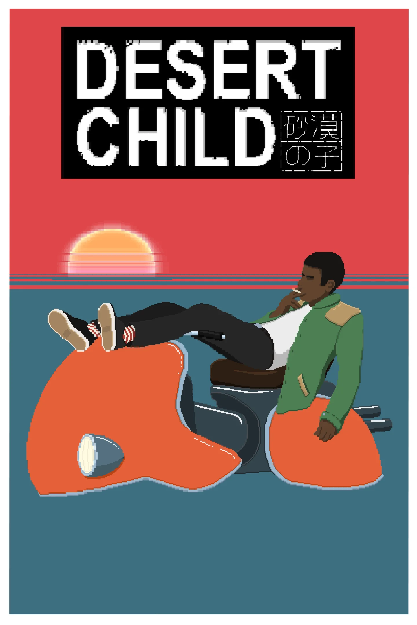 Desert Child XBOX Быстрая доставка