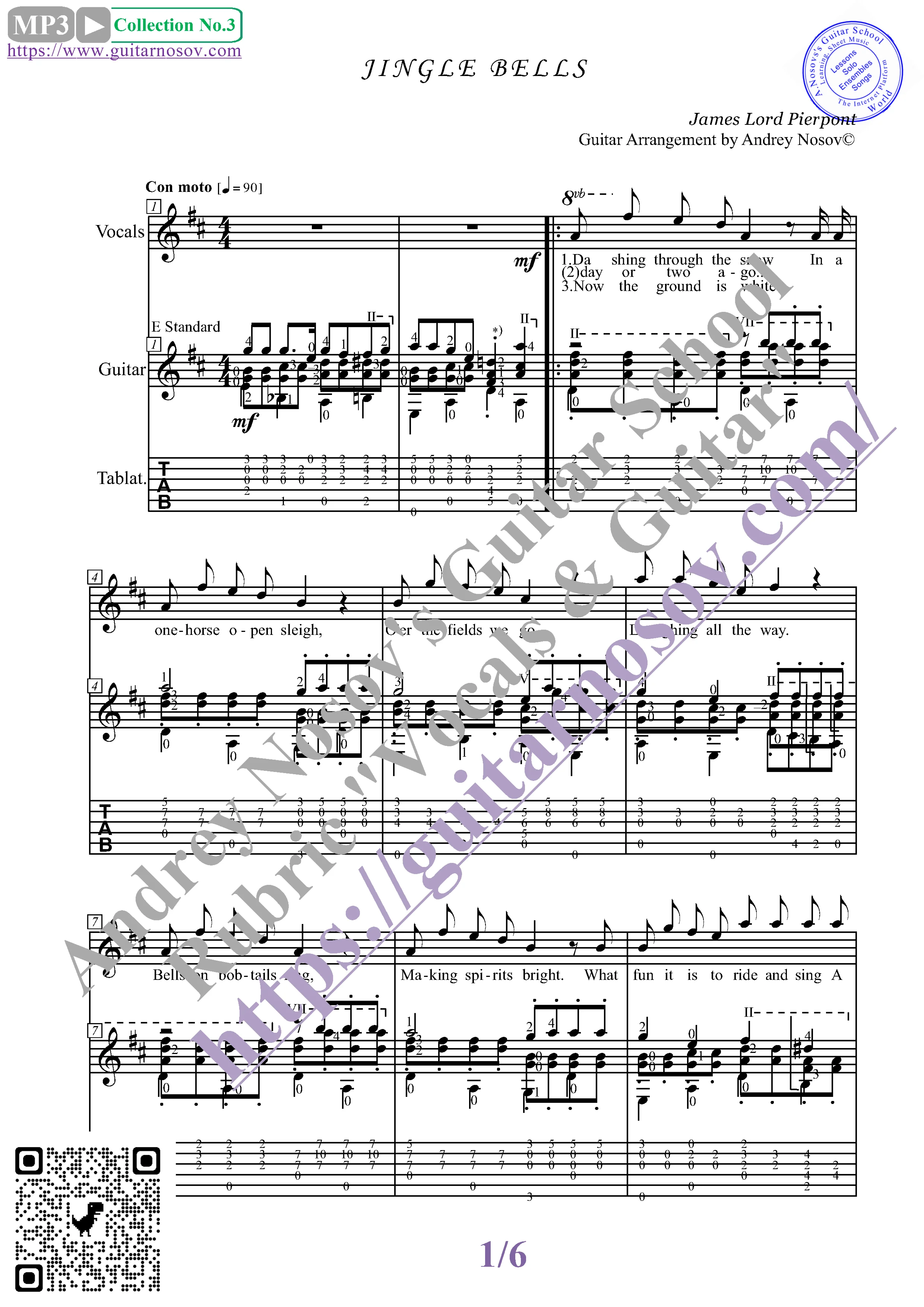 Jingle Bells (Вокал Гитара Ноты Табы)