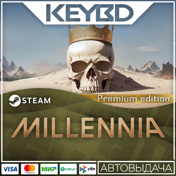 Millennia: Premium Edition · Steam Gift🚀AUTODELIVERY