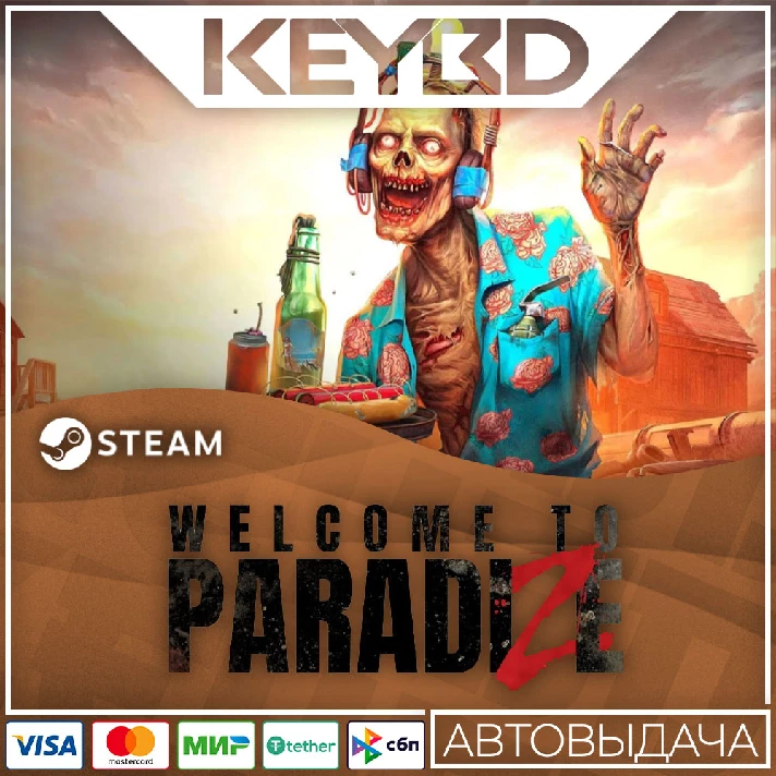 Welcome to ParadiZe · Steam Gift🚀AUTODELIVERY💳0% Card