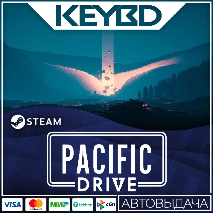 Pacific Drive · Steam Gift🚀AUTODELIVERY💳0% Cards