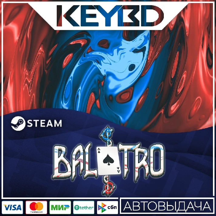 Balatro · Steam Gift🚀AUTODELIVERY💳0% Cards