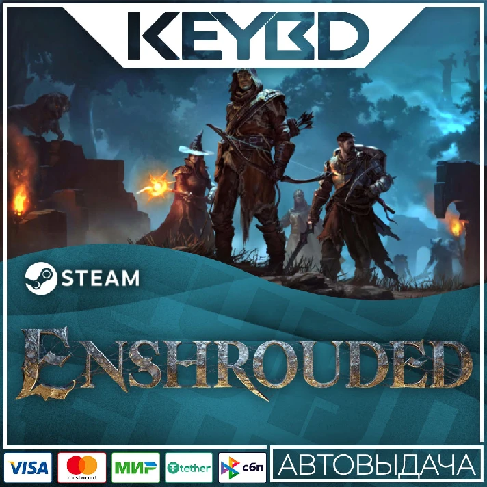 Enshrouded · Steam Gift RU/KZ/UA/CIS/TL/AR Steam🚀AUTO