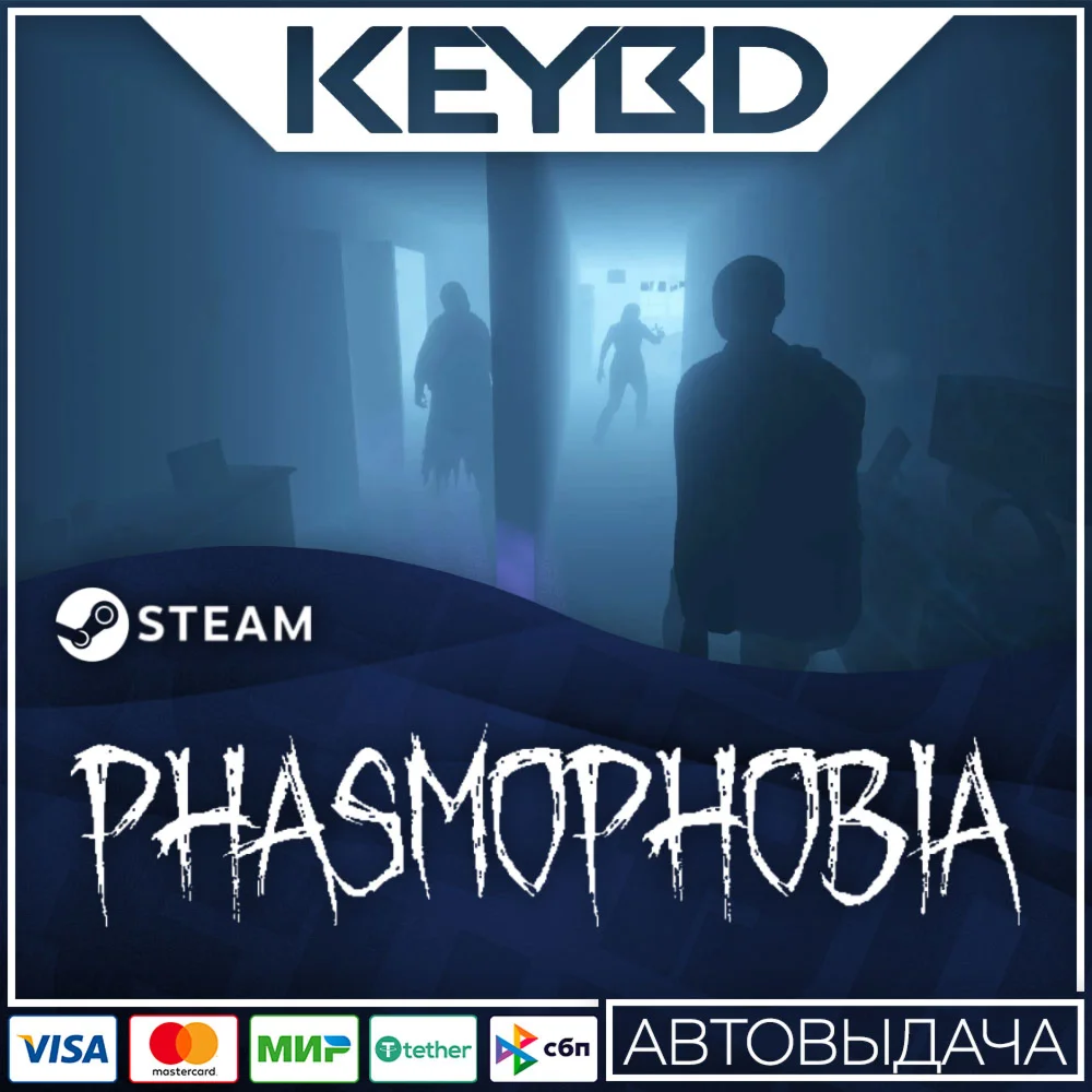 Phasmophobia Steam GIft · RU/KZ/UA/CIS/TR/ARАВТО