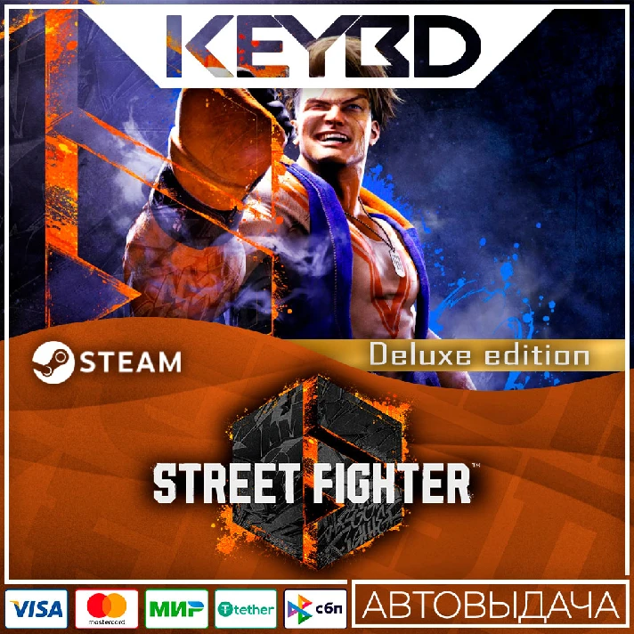 Street Fighter™ 6 Deluxe Edition · Steam Gift🚀AUTO💳0%