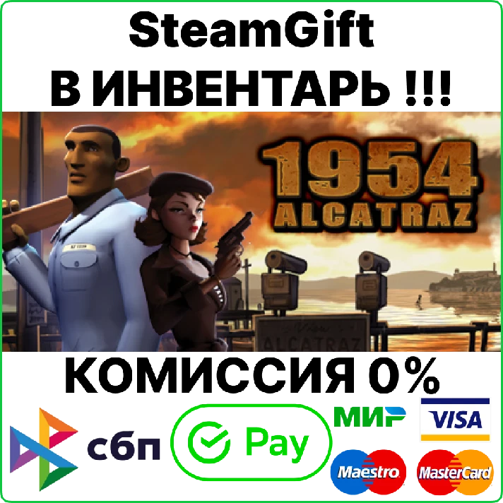 1954 Alcatraz [Steam Gift/RU+CIS]💳0%