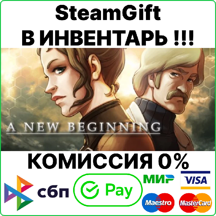 A New Beginning - Final Cut [SteamGift/RU+CIS]💳0%