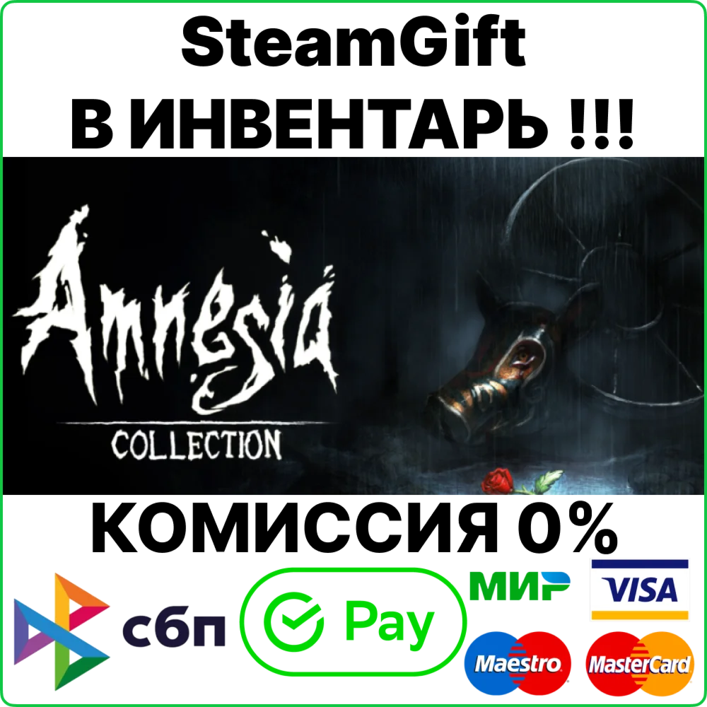 Amnesia Collection [SteamGift/RU+CIS]0%
