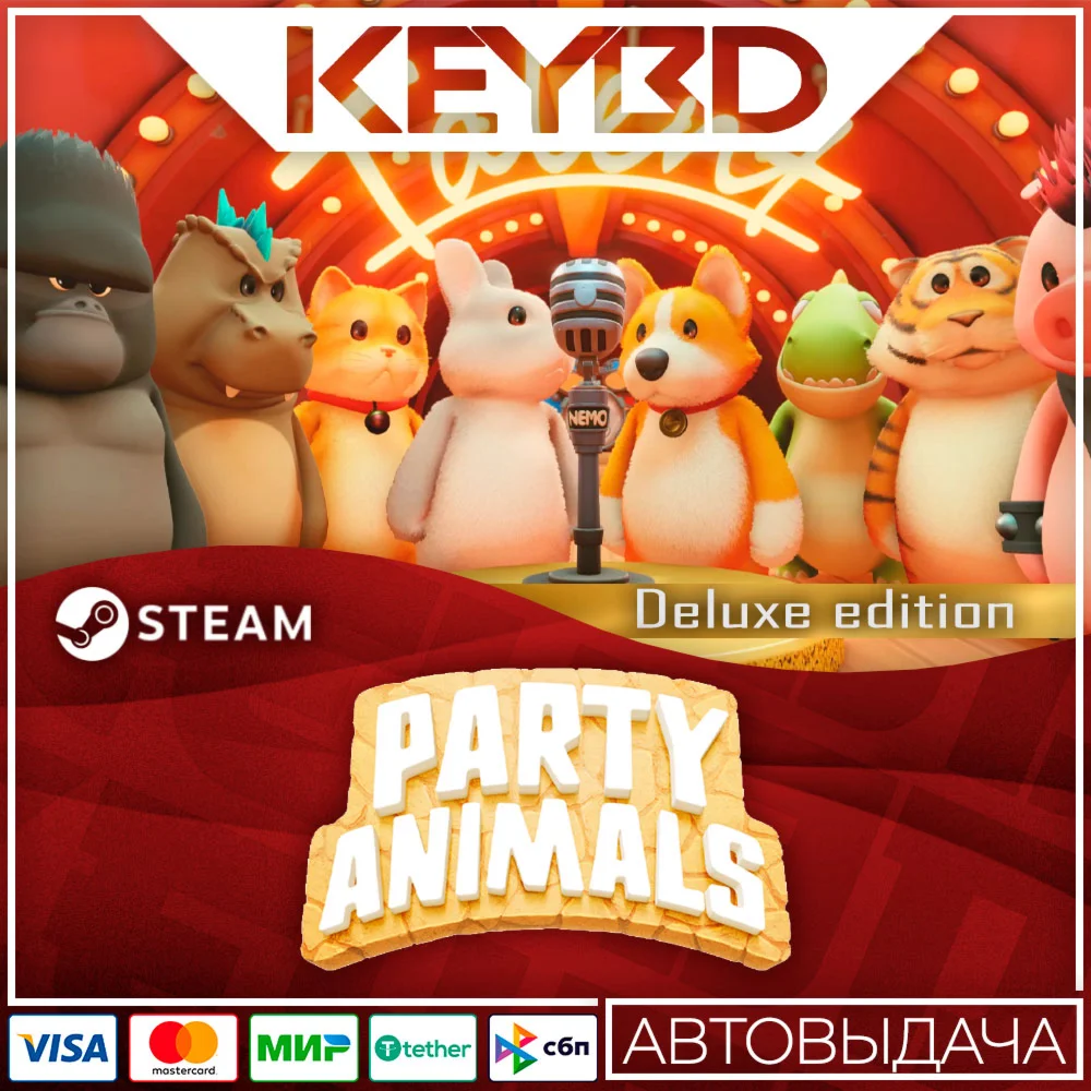 Party Animals Deluxe Edition · Steam GiftАВТО0%