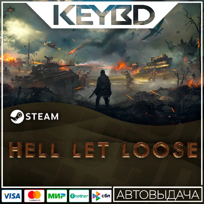 Hell Let Loose · Steam Gift🚀AUTO💳0% Cards