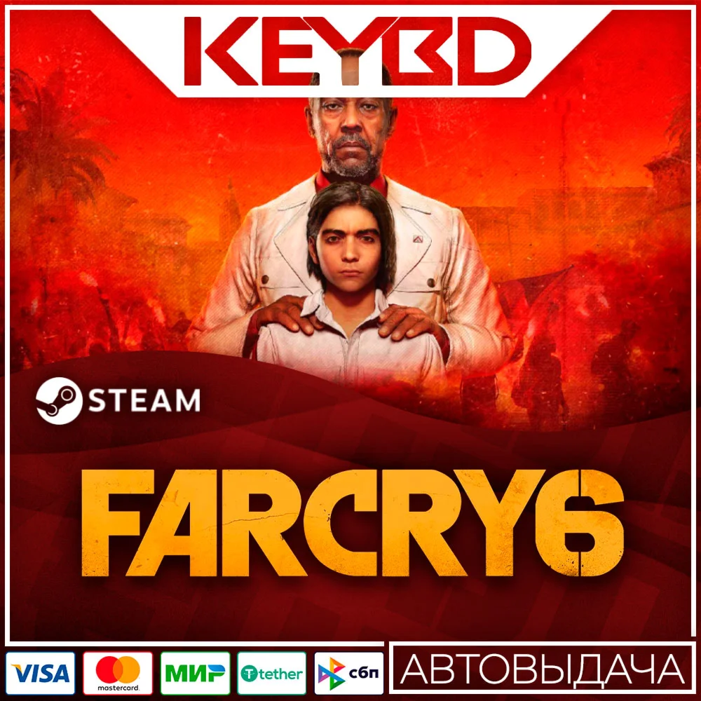 Far Cry 6 +ВЫБОР ИЗДАНИЯ · Steam RU · АВТОДОСТАВКА