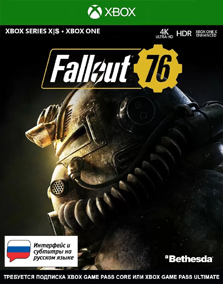 Fallout 76 Xbox One , Series X|S KEY CODE 🔑 GLOBAL