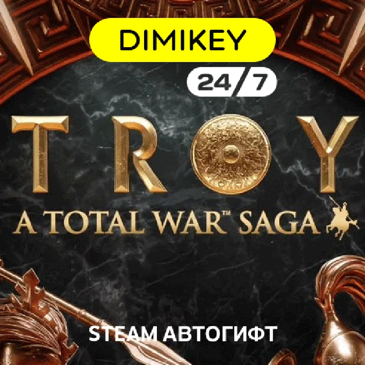 🟨 A Total War Saga TROY Steam Autogift RU-CIS/TR