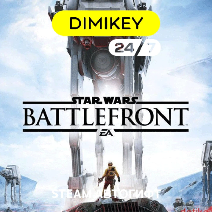 🟨 STAR WARS Battlefront Ultimate Ed Autogift RU-CIS/TR