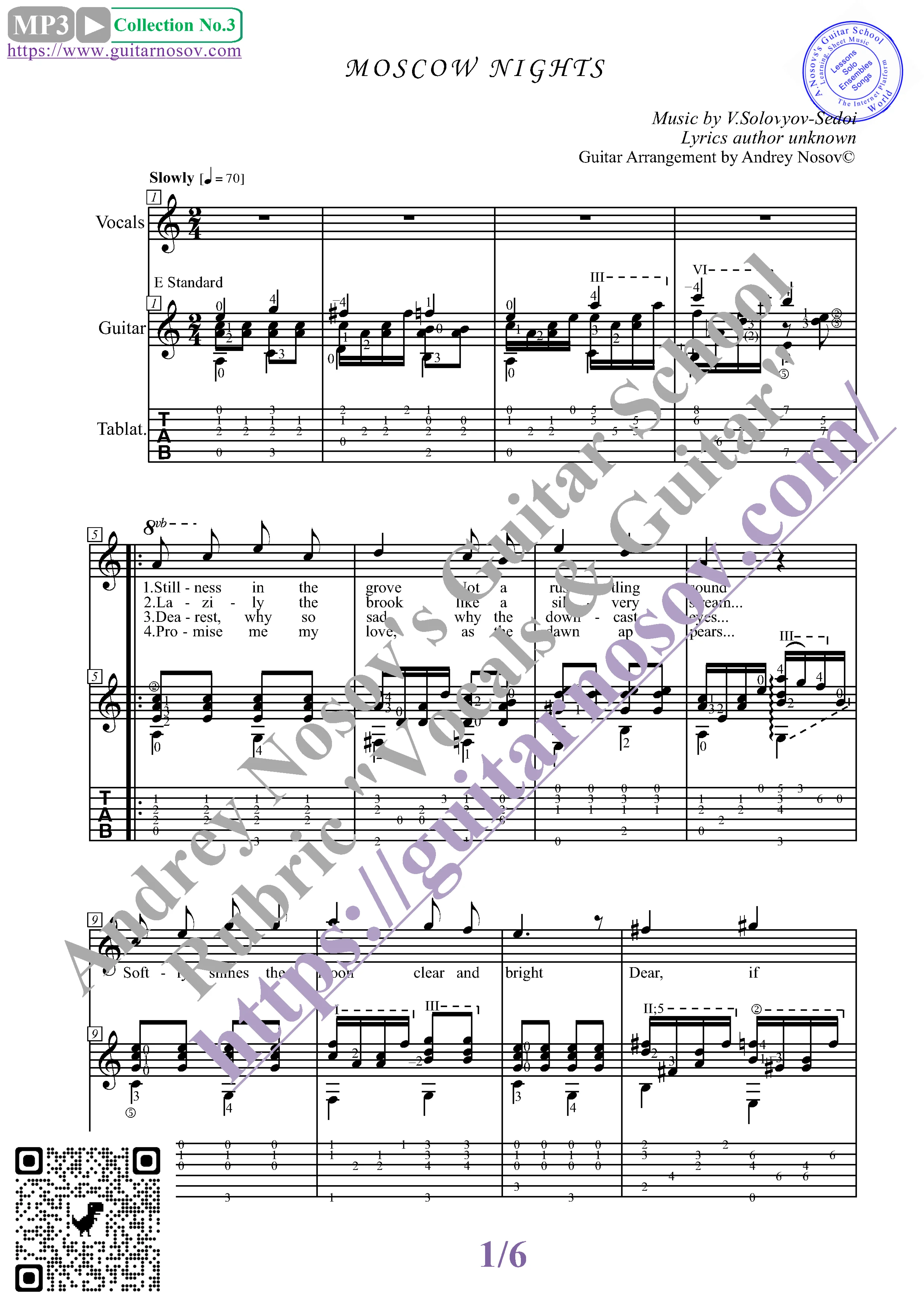 Подмосковные вечера (Вокал Гитара Ноты Табы)
