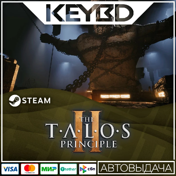 The Talos Principle 2 · Steam Gift 🚀AUTODELIVERY 💳0%