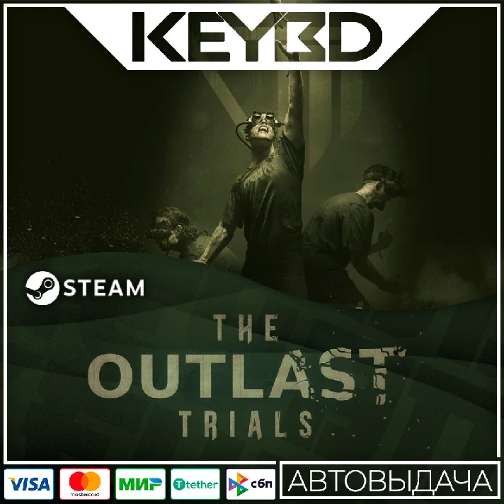 The Outlast Trials · Steam Gift🚀AUTO💳0% Cards