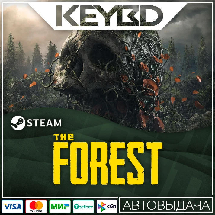 The Forest · Steam Gift🚀AUTO💳0% Cards