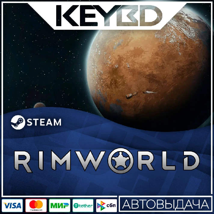 RimWorld · Steam Gift🚀AUTO💳0% Cards