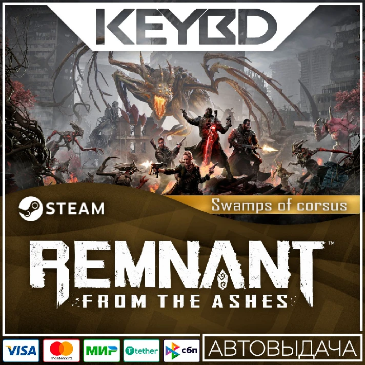 Remnant: From the Ashes – Swamps of Corsus · DLC Steam