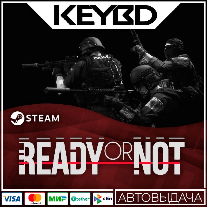 Ready Or Not · Steam Gift🚀AUTO💳0% Cards