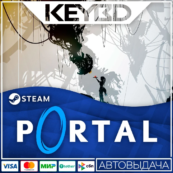 Portal Steam Gift 🚀 AUTO 💳0% Cards