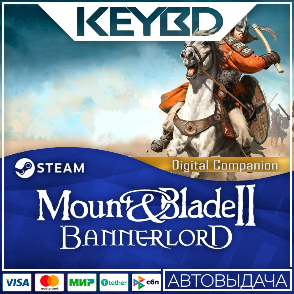 Mount & Blade II: Bannerlord - Digital Companion · DLC