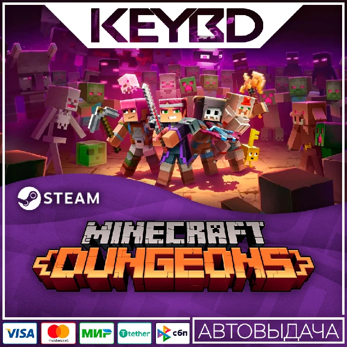 Minecraft Dungeons · Steam Gift🚀AUTO💳0% Cards