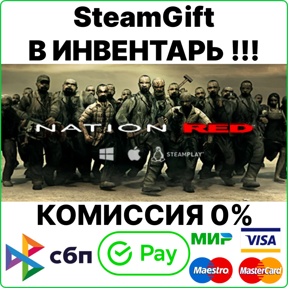 Nation Red [Steam Gift/RU+CIS]0%