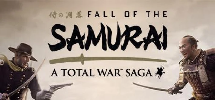 ✅A Total War Saga FALL OF THE SAMURAI ⭐Steam⭐(SHOGUN 2)