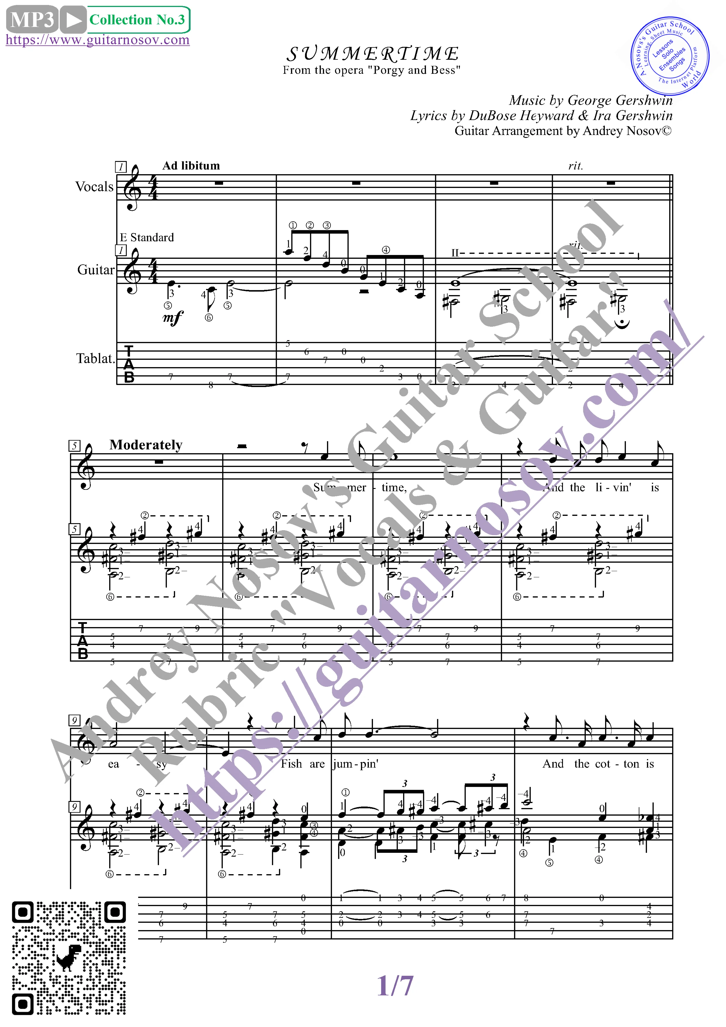 Summertime (Вокал Гитара Ноты Табы)