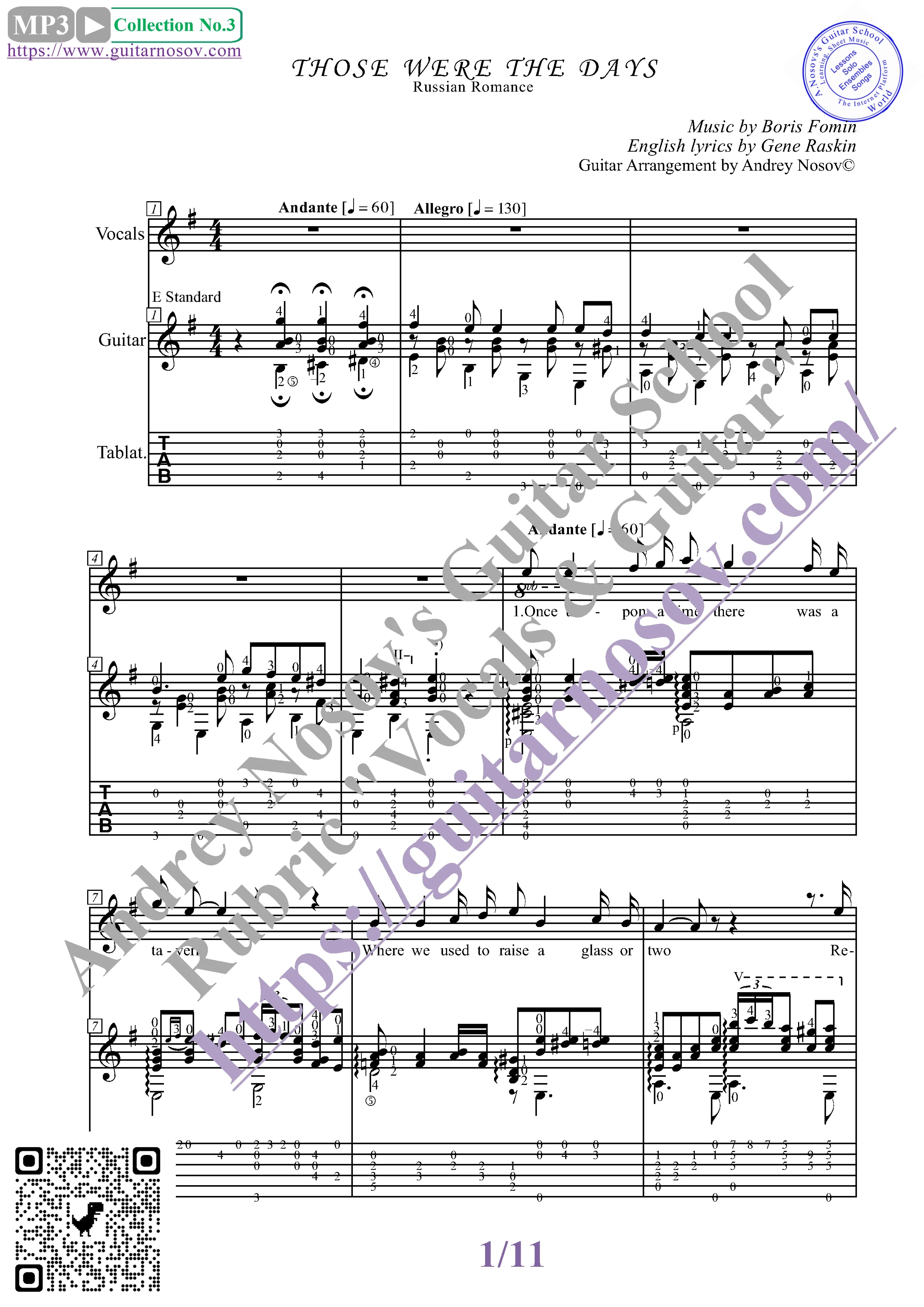 Дорогой длинною (Вокал Гитара Ноты Табы)