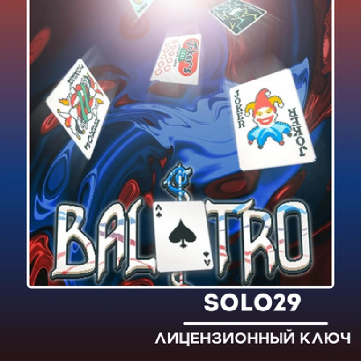 BALATRO🔑STEAM КЛЮЧ RU/CIS