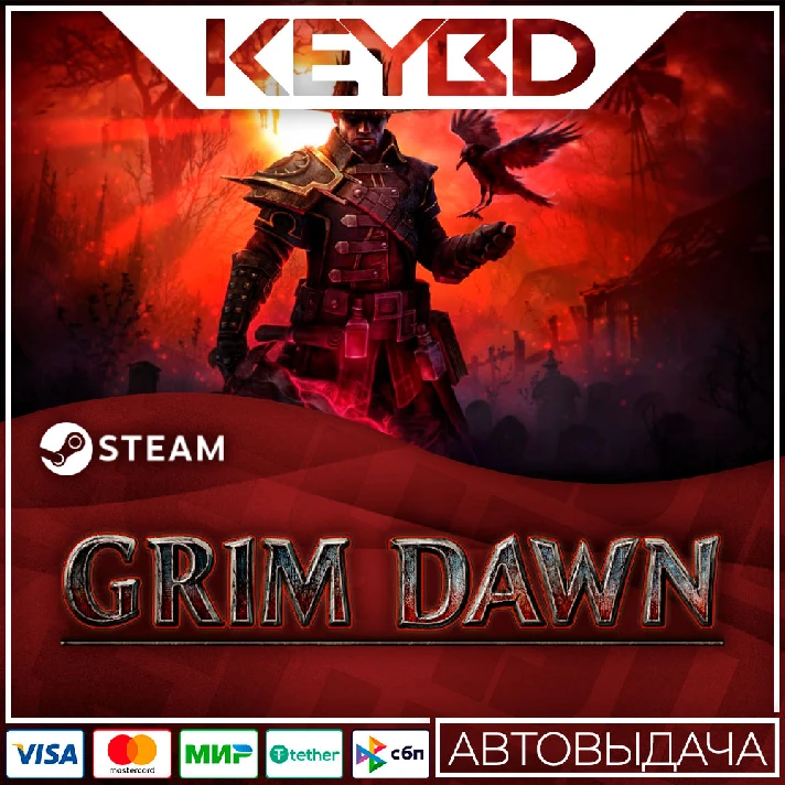 Grim Dawn · Steam Gift🚀AUTO💳0% Cards