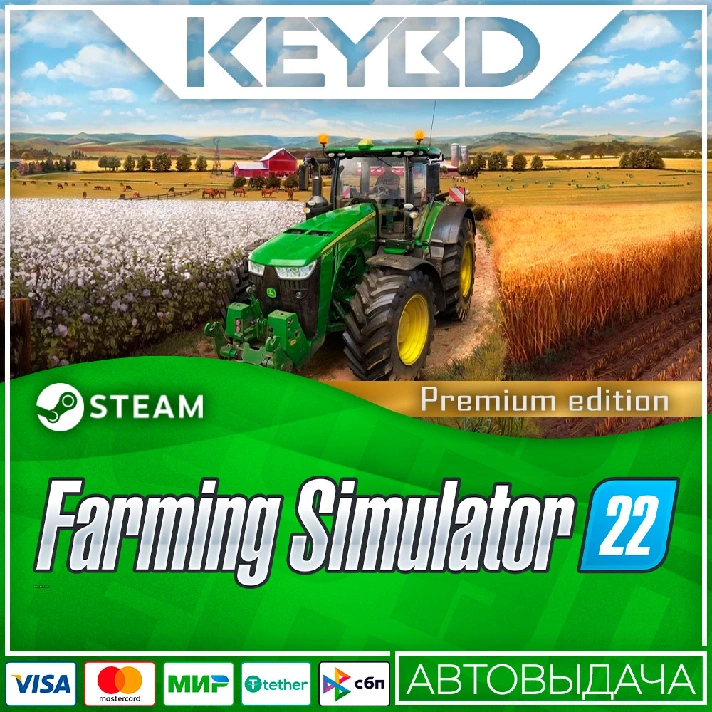 Farming Simulator 22 - Premium Expansion · DLC 🚀АВТО