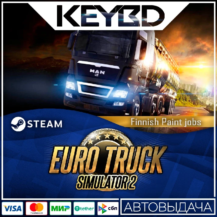 Euro Truck Simulator 2 - Finnish Paint Jobs Pack DLC 🚀