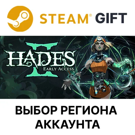 Hades IISteamВыбор РегионаАВТОДОСТАВКА