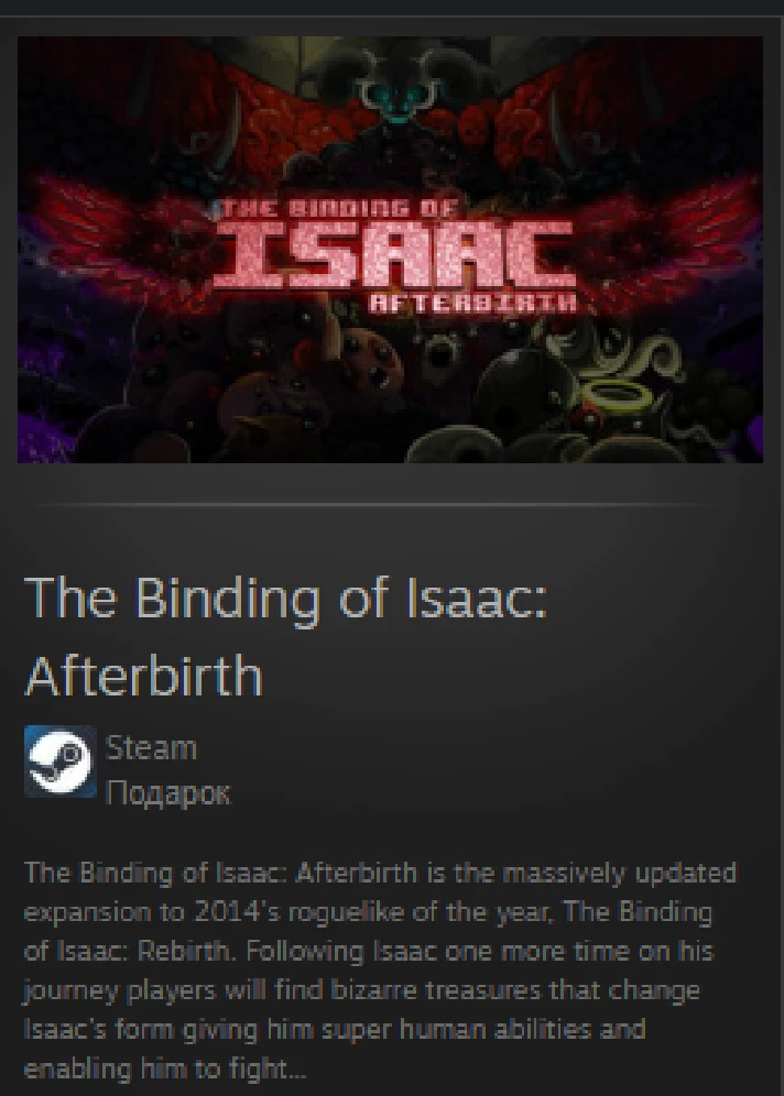 The Binding of Isaac: Afterbirth GIFT GLOBAL REG FREE