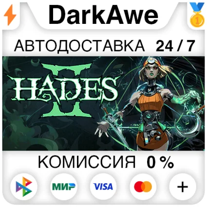 Hades II STEAM•RU ⚡ ️АВТОДОСТАВКА 💳 0%