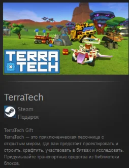 TerraTech STEAM GIFT Russia + ROW + GLOBAL REG FREE