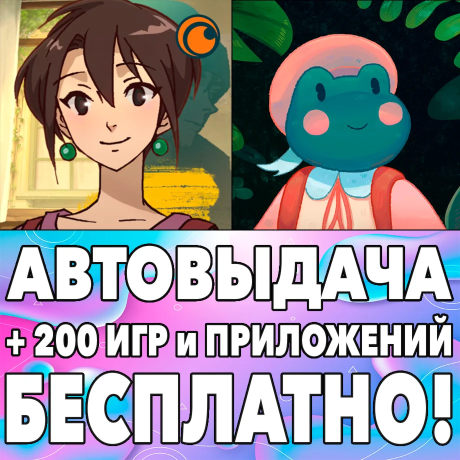  Behind the Frame + Teacup Mobile iPhone ios AppStore