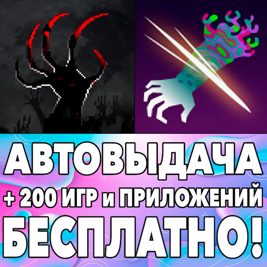  Zombie Night Terror Severed iPhone AppStore На Сутки